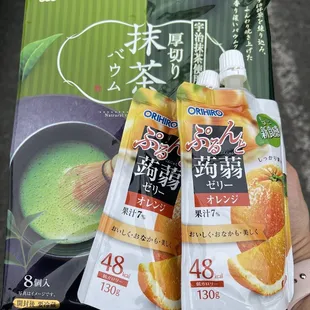 Got yummy snack to share and two free drinks...they wouldn't take my money.