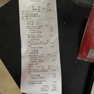 no one told us that there was going to be a over charged fee or company fee