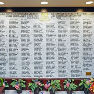 Clubhouse Memorial Wall - building is dedicated to the men of the 100th Infantry Battalion who gave their lives in defense of America.