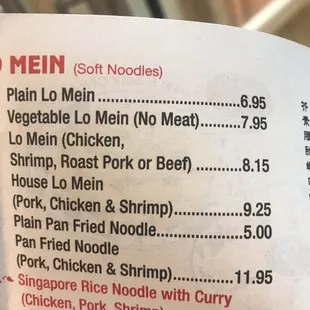 the menu of the restaurant