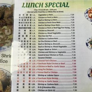 Lunch menu sept 2022