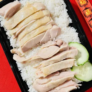 Hainam Chicken Rice