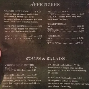 Menu as of 7/2018
