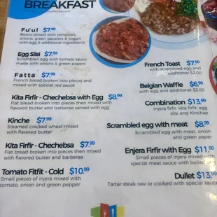 menu