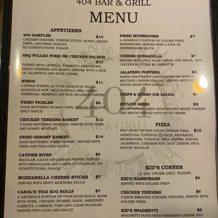 Page of if current menu