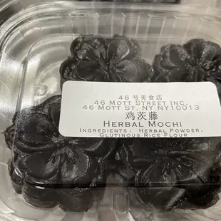 Paederia foetida / Chinese Fever Vine "Herbal" Mochi with peanut &amp; sugar. Too stiff, mild bitter flavor