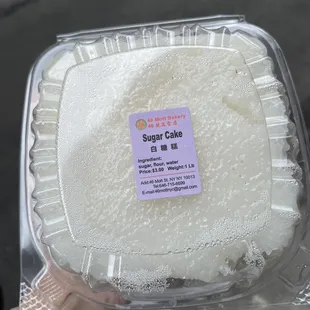 White sugar cake - $3