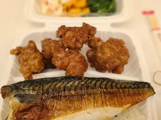Aja Sushi & Bento