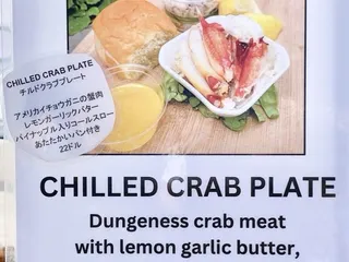 Seagonia Crab