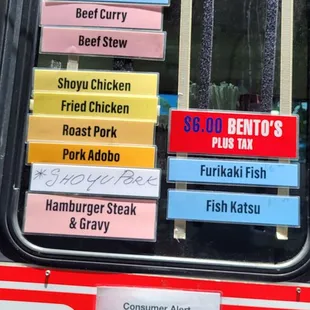 Menu. 07/29/23