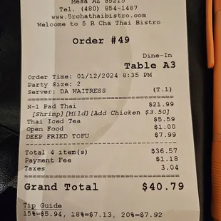Interesting extra items added to my bill...