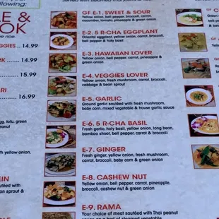 Some entrées, December 2022 No lunch menu