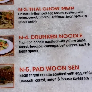 N-4. Drunken Noodle