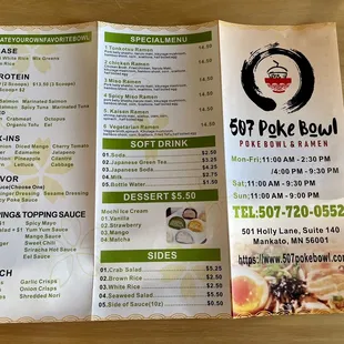 the menu for the restaurant