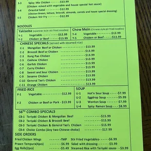 Updated Menu