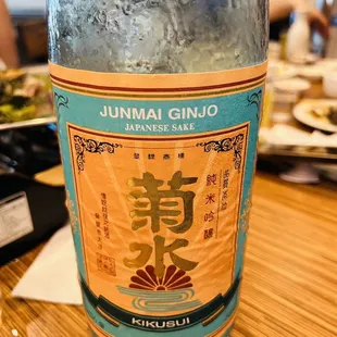 Sake