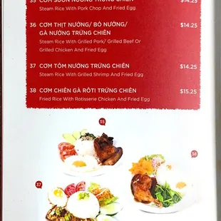 Rice dish