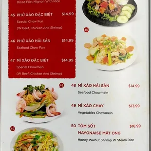 Signature Dishes