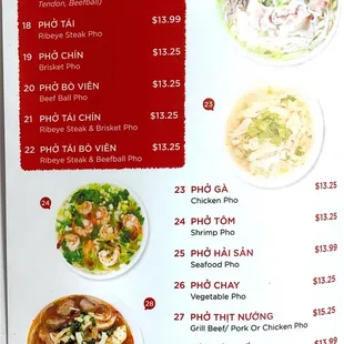 Pho