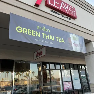 8.25.22 Exterior Storefront