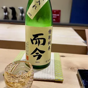 Jikon Tokubetsu Junmai. A famous producer in Mie w a rockstar-like Toji. Hard to find.