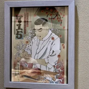 Chef Seigo Tamura ... kind of.