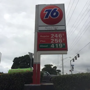 Up to Date Gas Prices!! 05FEB16-Saturday  Use your Kama&apos;aina Rewards Card!!!