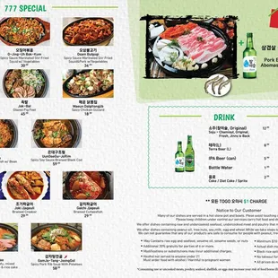 New Menu