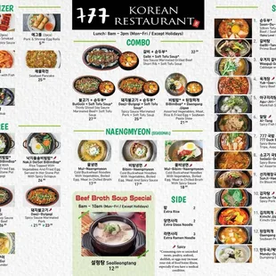 New 777 Menu with Drinks!!