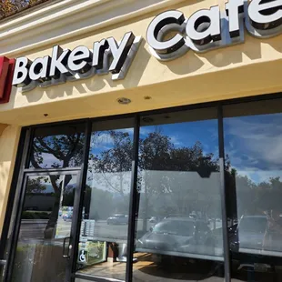 the outside of a bakery