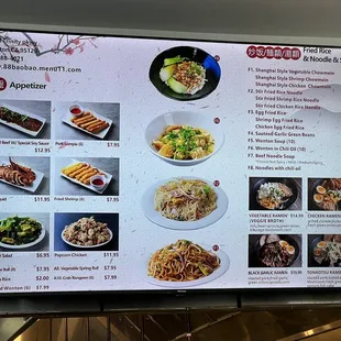 Digital Menu (Non-Dumplings)