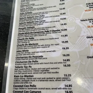 menu