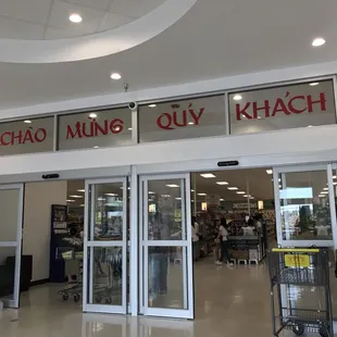 the entrance to the store