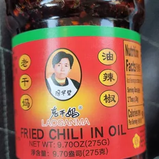 a jar of fried chili in oil