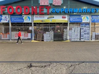 Foodnet Supermarket