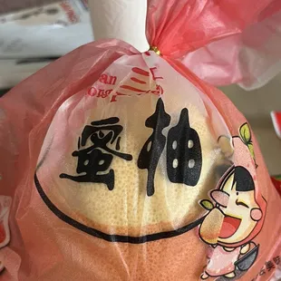 a bag of rice with chinese characters on it