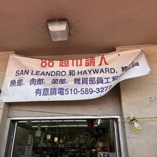 88 Manor Market, San Leandro, CA.