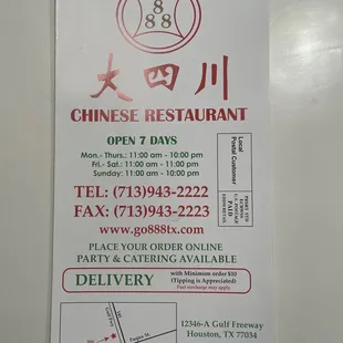 a sign for a chinese restaurant