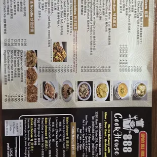 Menu side two