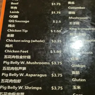 menu