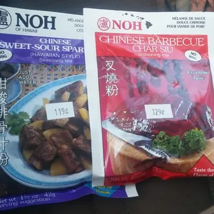 Wow,i can not believe ranch 99 did not have these seasonings for tonite's barbecue ribs,they were all out .