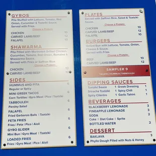 Menu 7/17/21