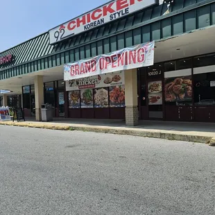 Outside of store.  They are at 10820-J Rhode Island Ave in Beltsville.  MD
