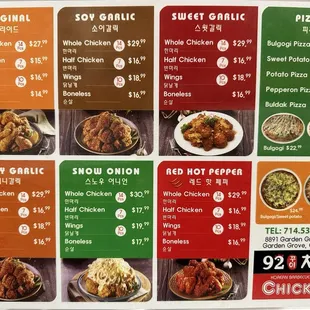 Menu 12/22/2024