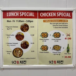 Menu 12/22/2024