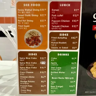 Menu 12/22/2024