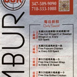 Menu (Daily Specials!!)