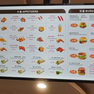 Menu as of 05/31/2022