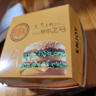 a box of hamburgers on a table