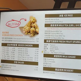 Menu as of 05/31/2022. Constantly changing their menu (price and items.)